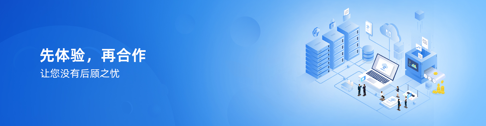 华体会app登录入口（中国）官方网站