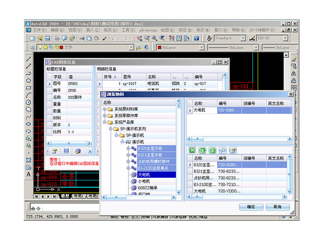 新旧ERP系统替换,数据应该怎么迁移?
