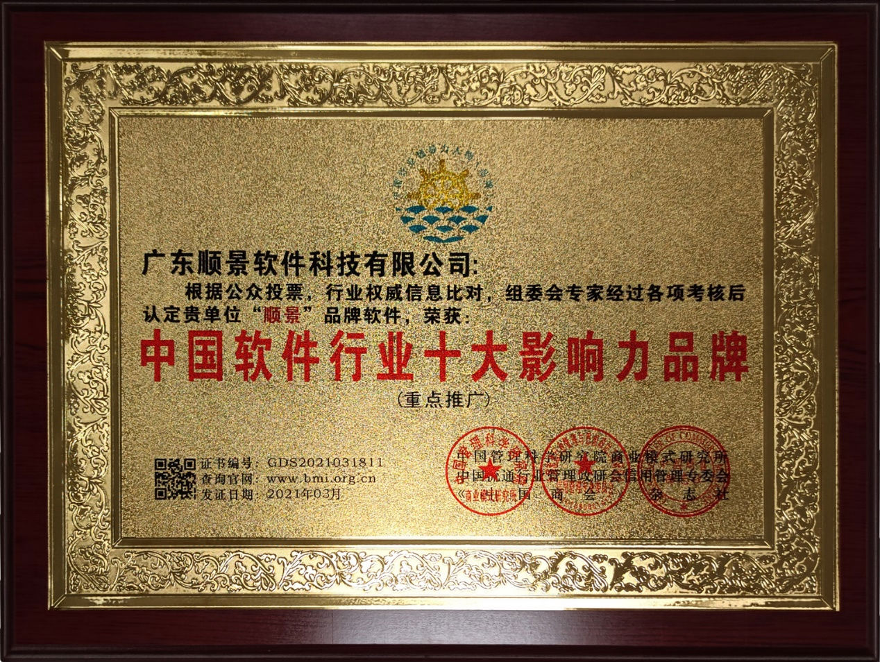 华体会app登录入口（中国）官方网站