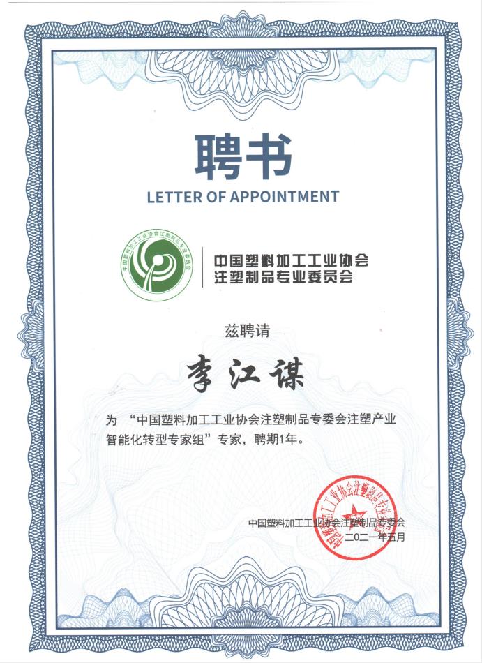 华体会app登录入口（中国）官方网站